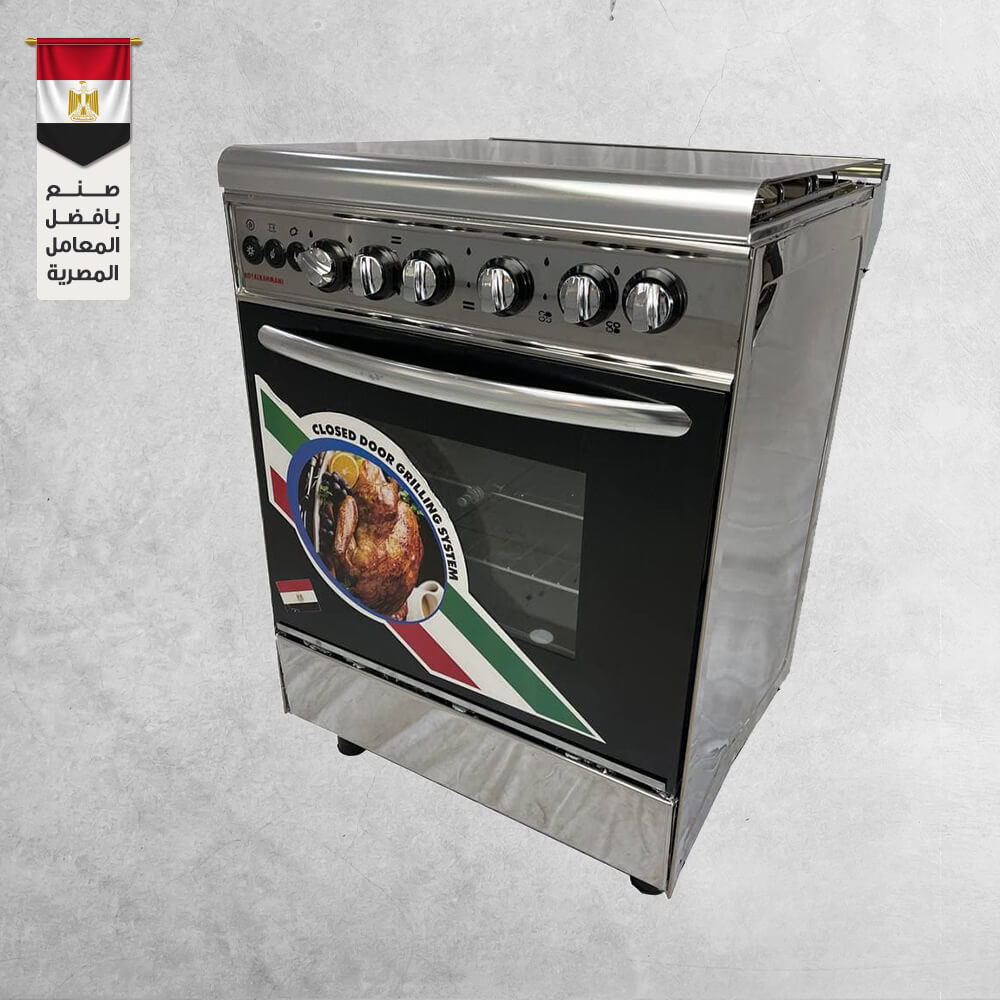 Saloon Cooker 4 eyes Big Egyptian Royal Rahmani